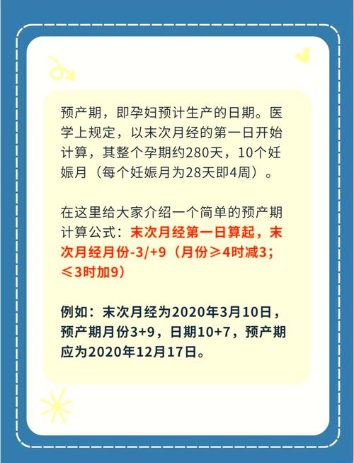 人工试管婴儿的妊娠天数是如何计算的？