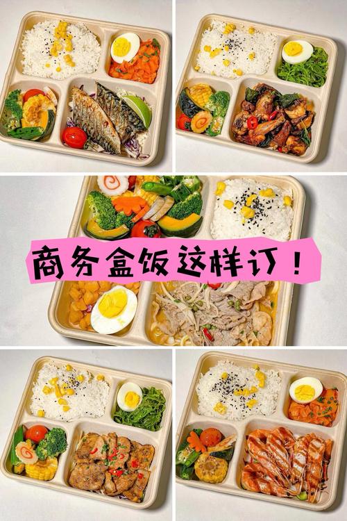 包成功套餐