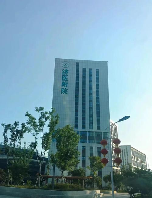 济南医科大学附属医院