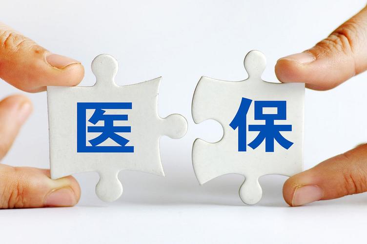 专业医疗保障