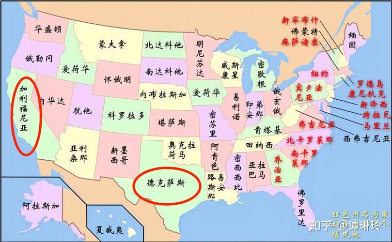 美国加州