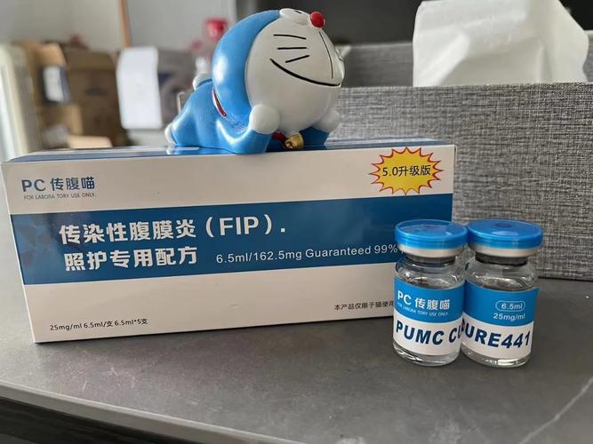 针剂治疗
