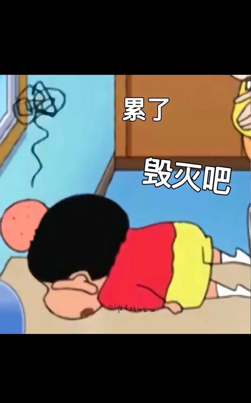 枯燥生活