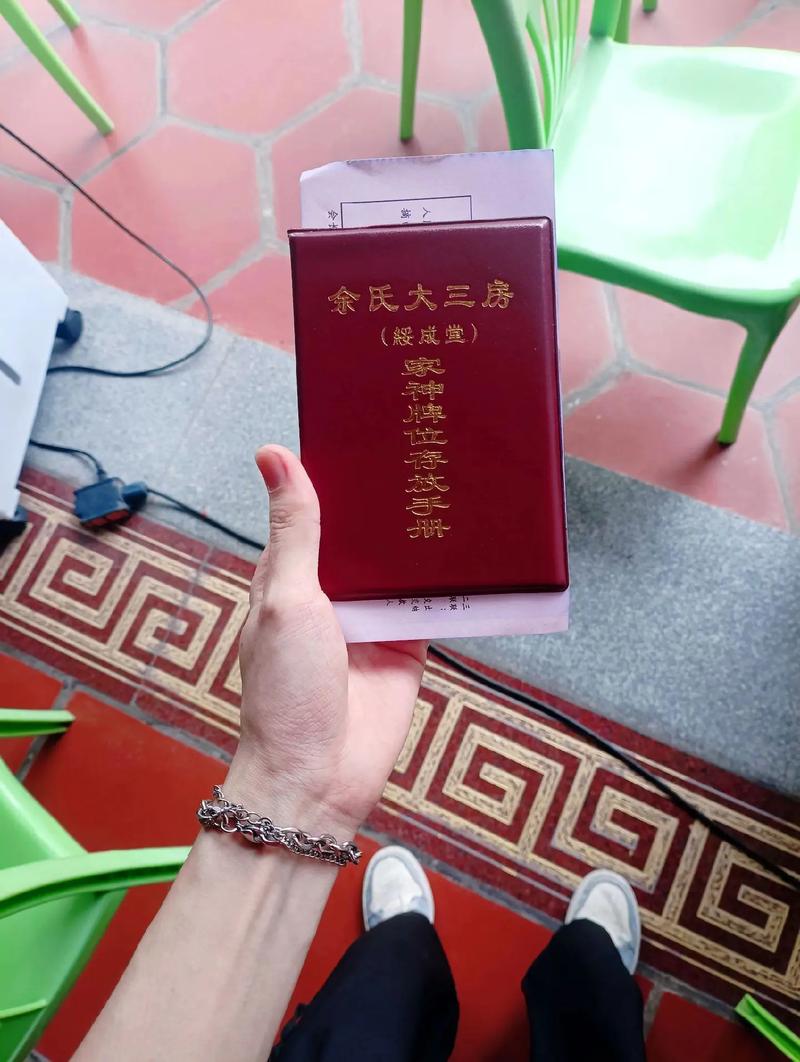 登记环节