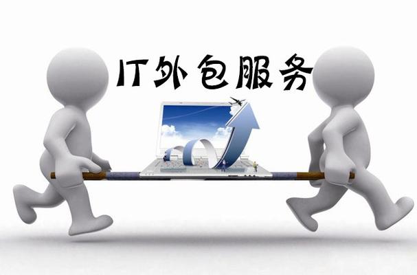 包服务