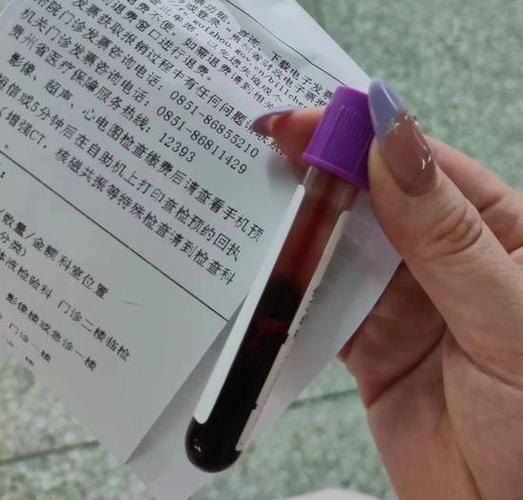 血量检测