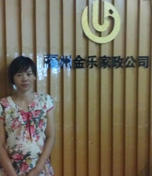 林秀峰主任
