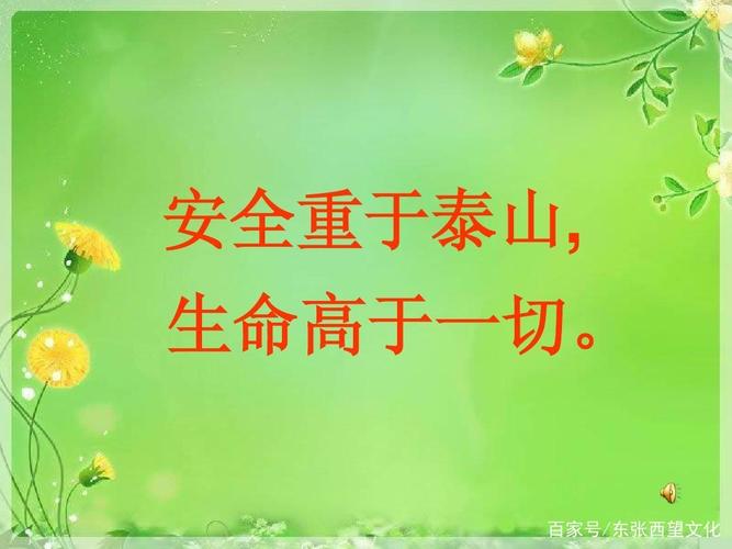 成功后安全