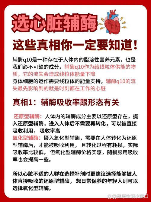 试管婴儿辅酶10补充品哪个牌子好？