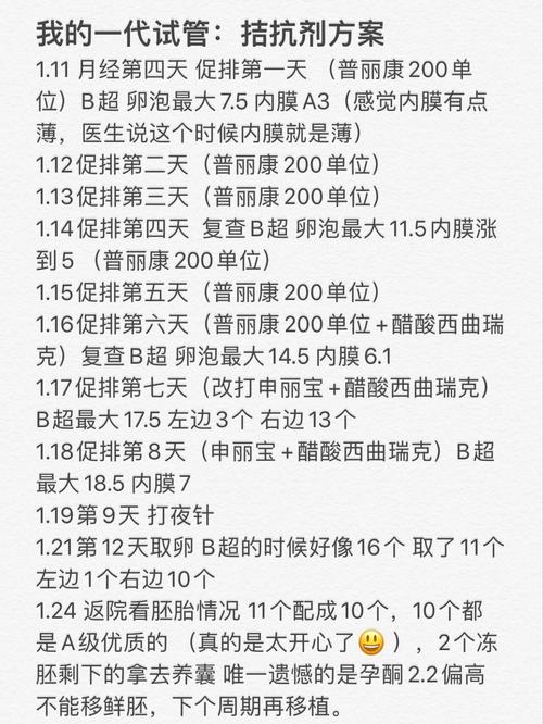 解抗记方案