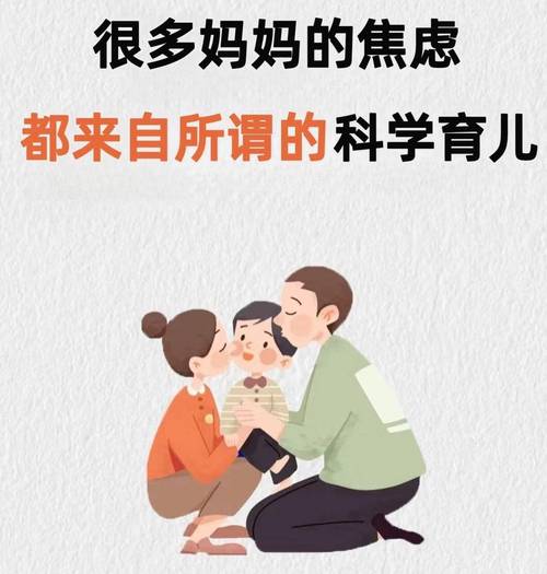育儿压力