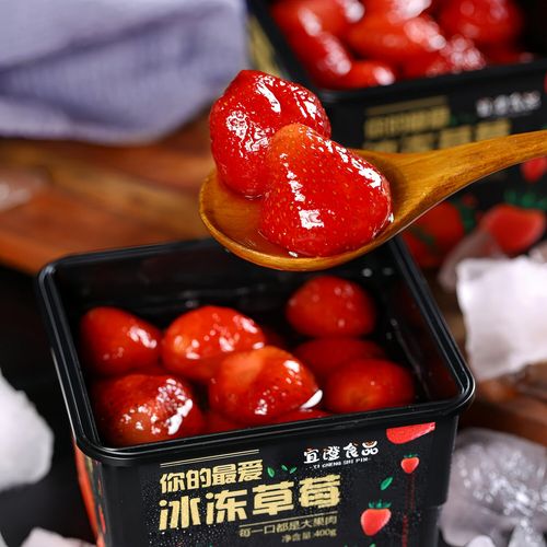 冷冻保存