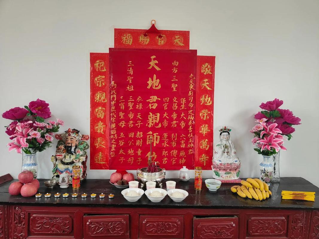  家族香火