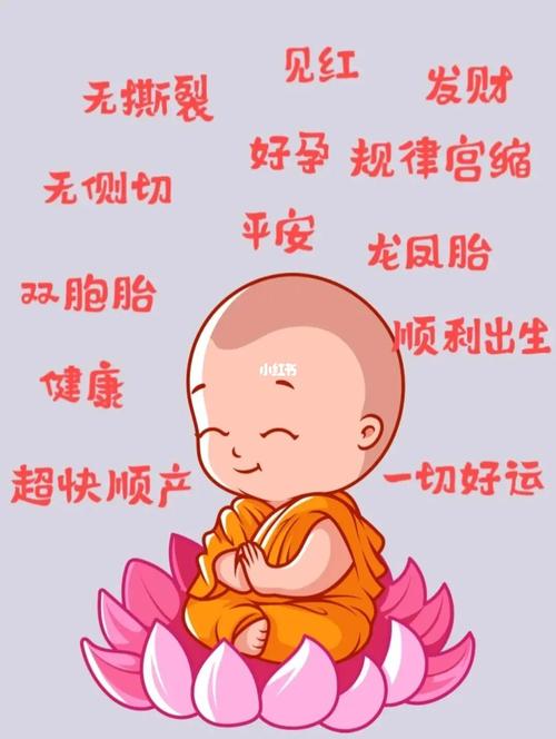 求子梦想