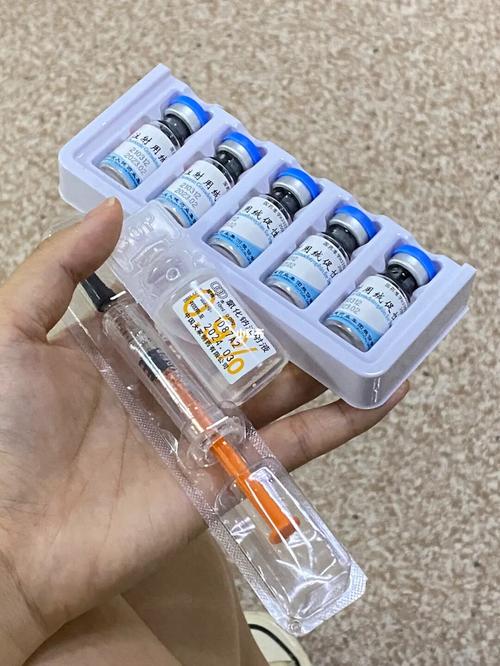  保胎针