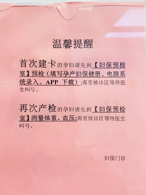 建卡