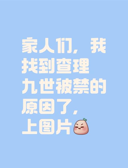 禁止原因