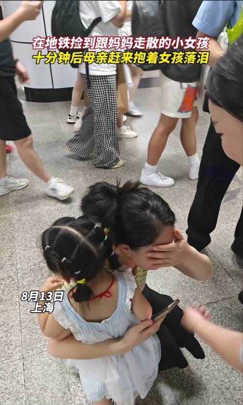 试管婴儿与网红女孩撞脸：巧合还是缘分？