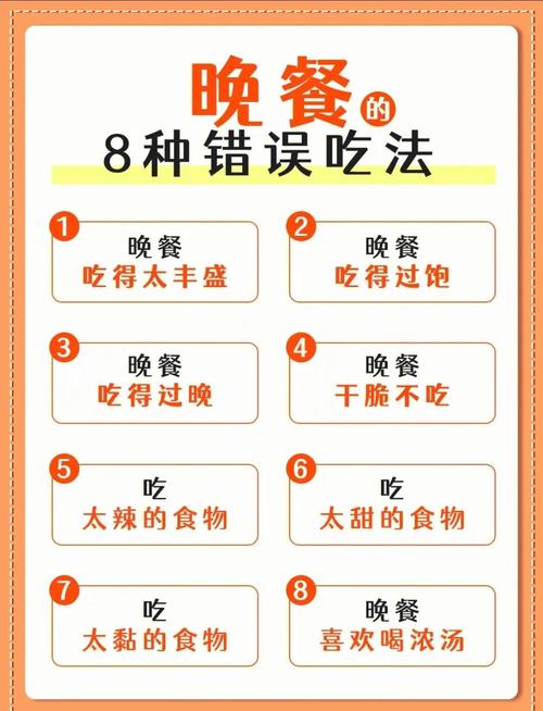 饮食建议
