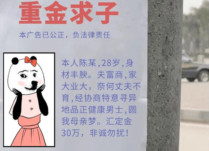 求子困境