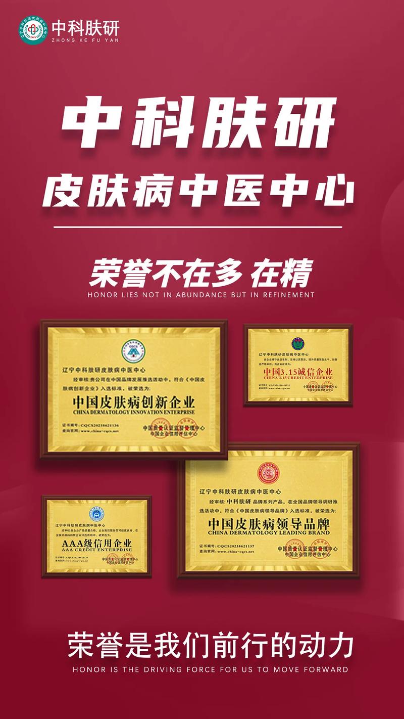 医疗加盟