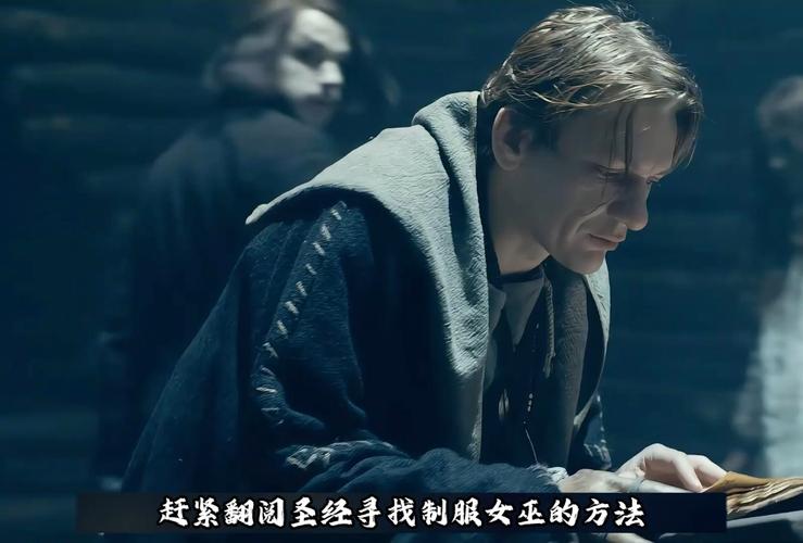 离奇复活