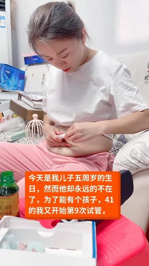 试管婴儿患者心声