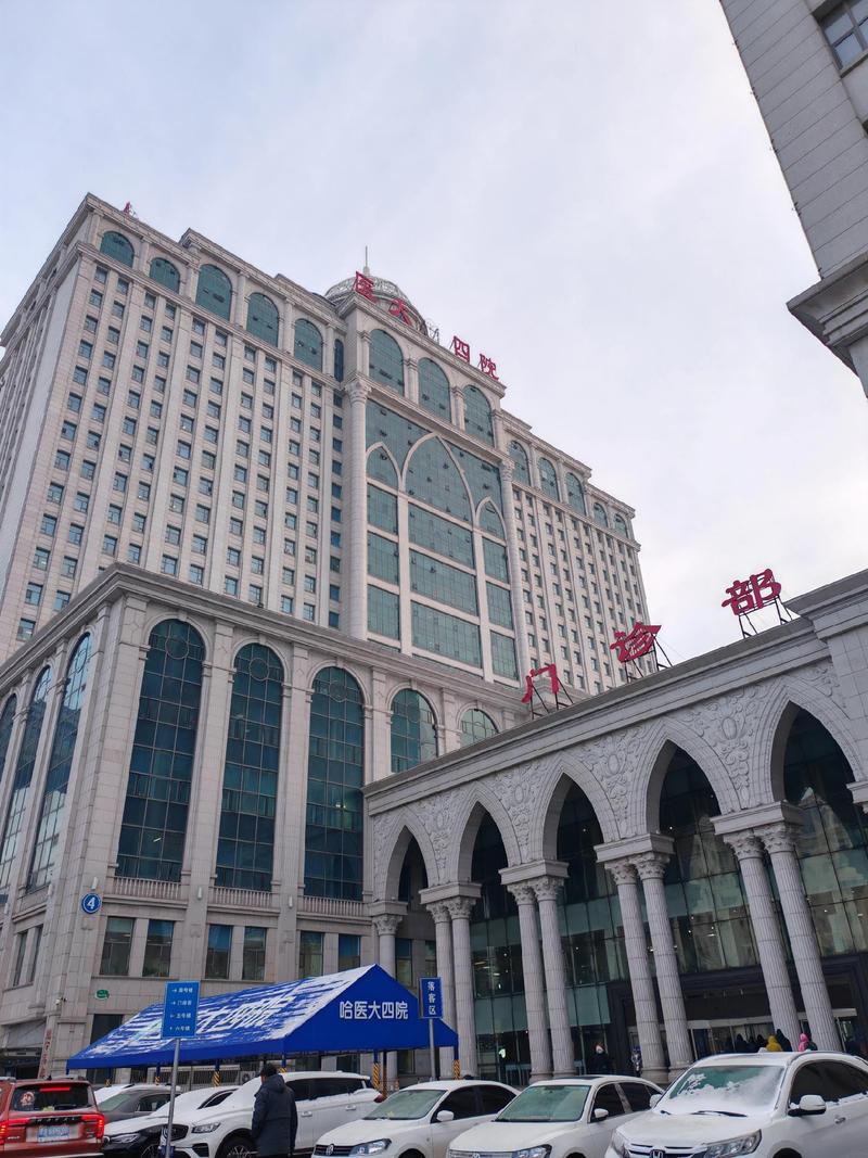 四院