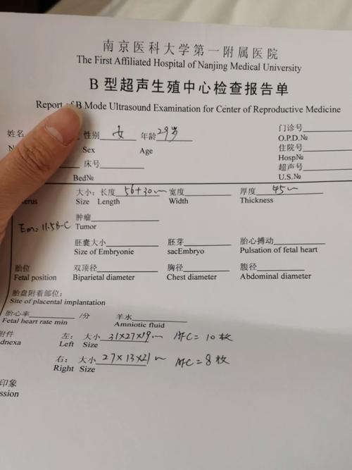 甲亢患者如何通过试管婴儿圆梦求子之路？