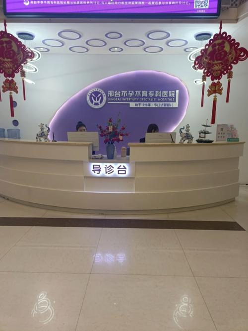 试管婴儿代办机构