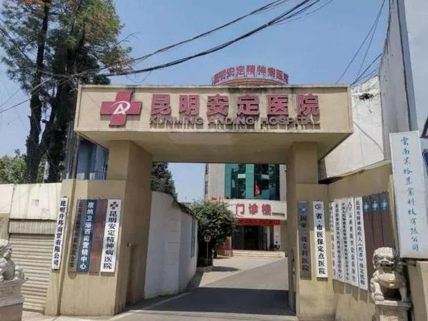 莆田系医院