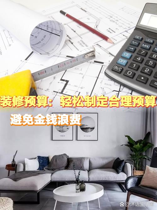 合理预算