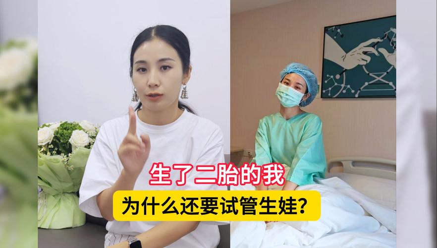 两个女人如何通过试管婴儿获得宝宝？