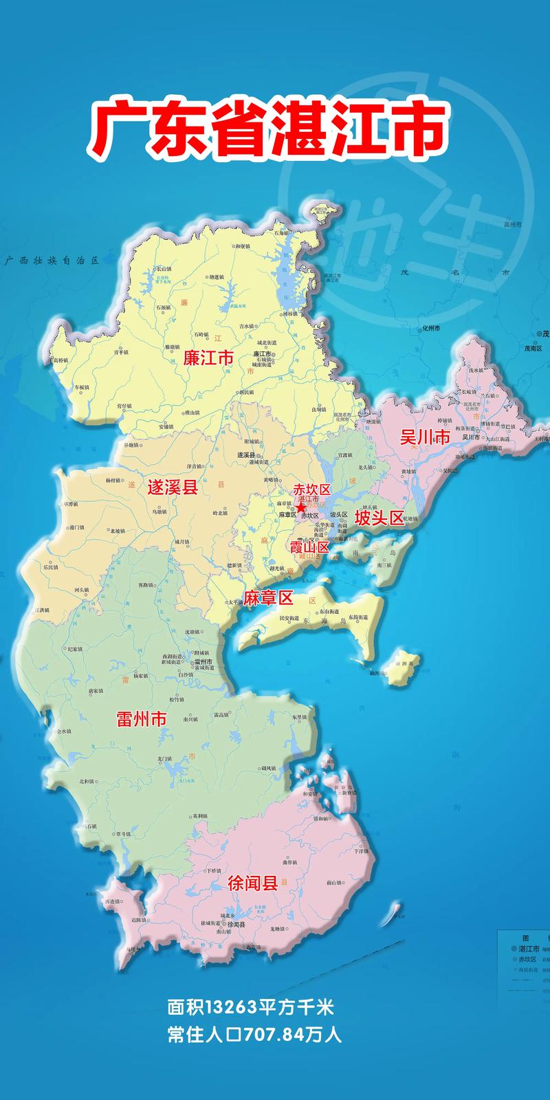 湛江市