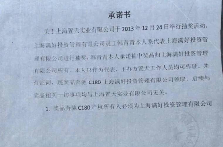 包成功承诺