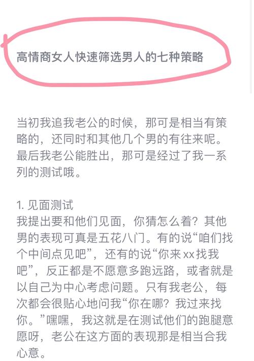 男女筛选方法