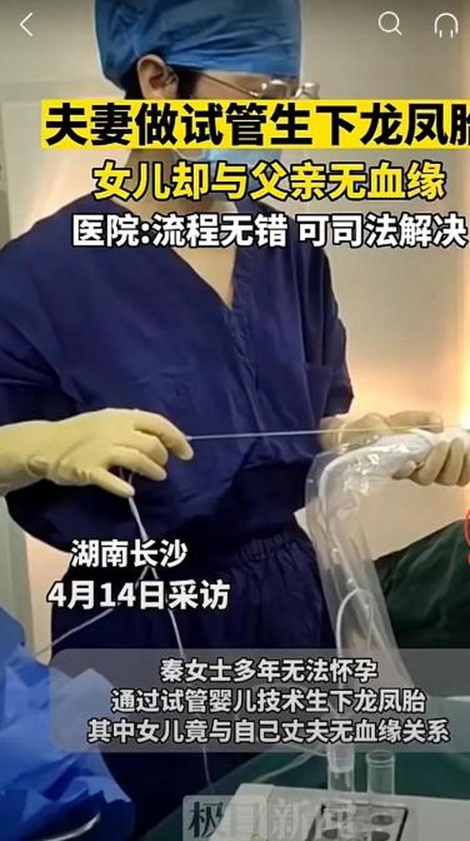 湖南试管婴儿