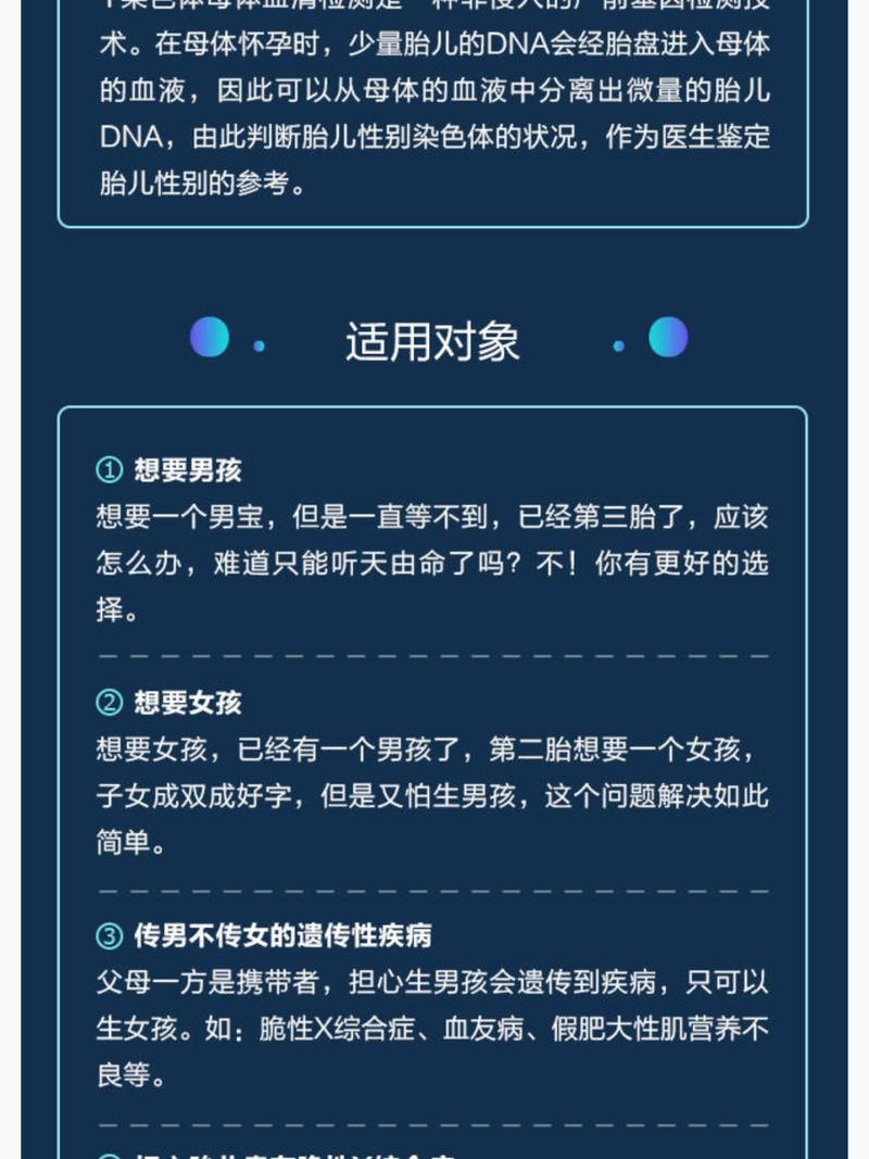 试管婴儿优缺点