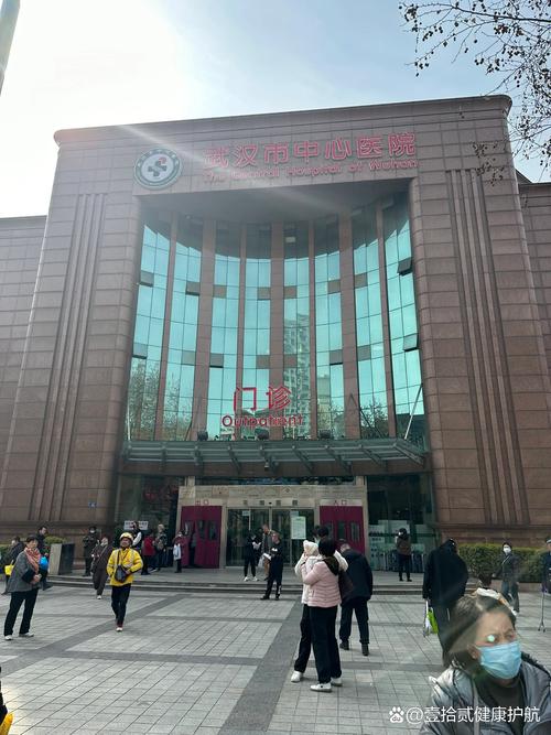  武汉医院