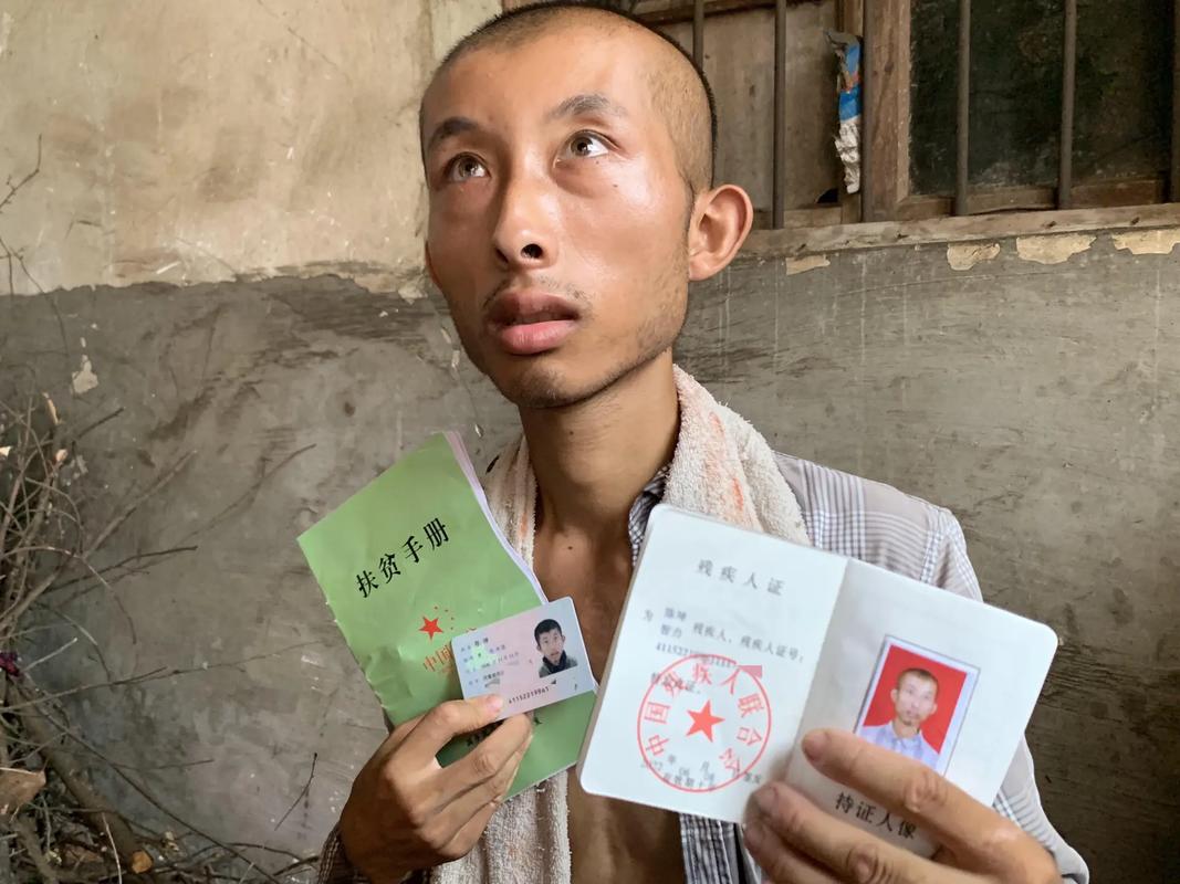 智力残疾人士