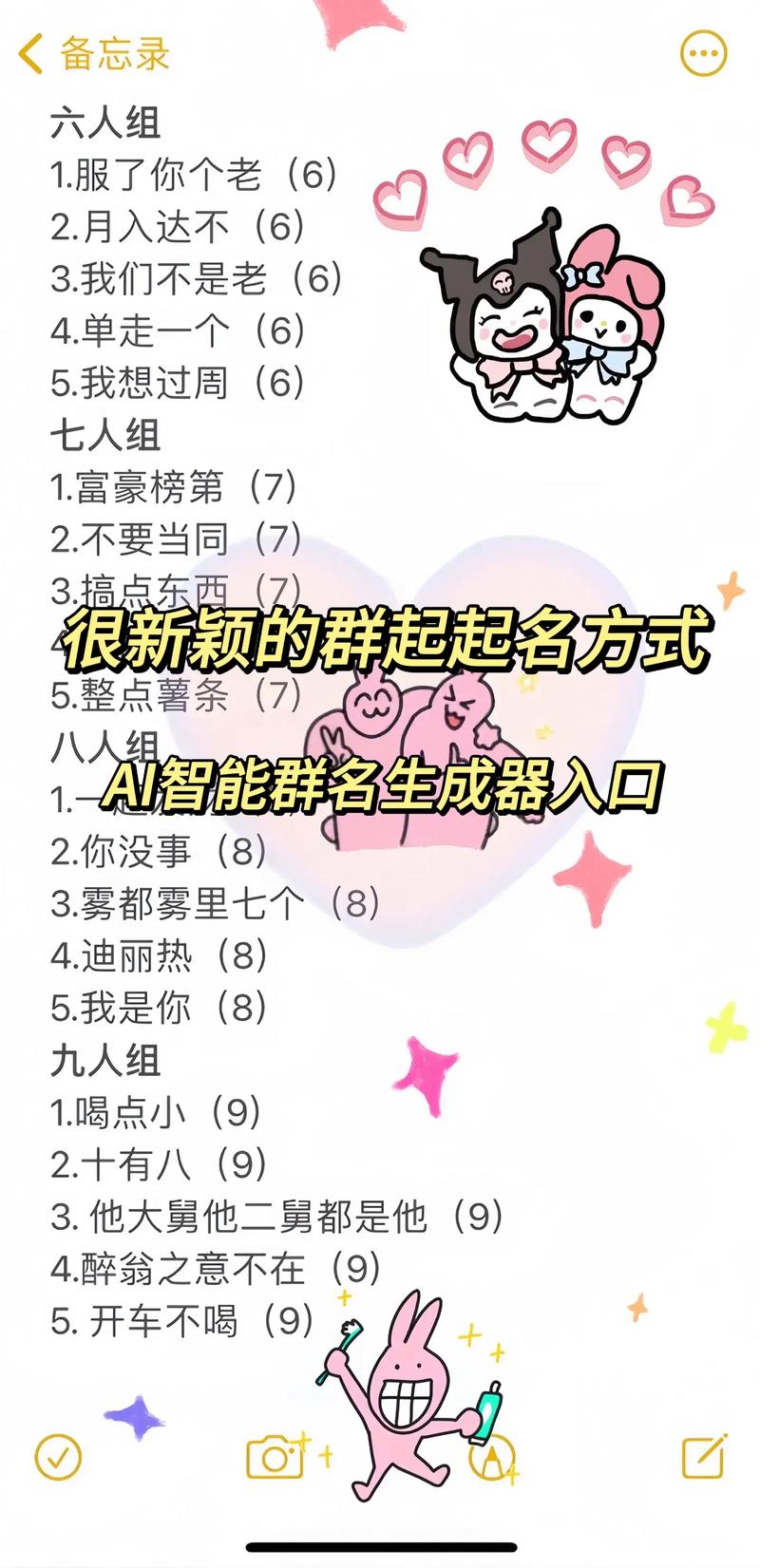 群号123456