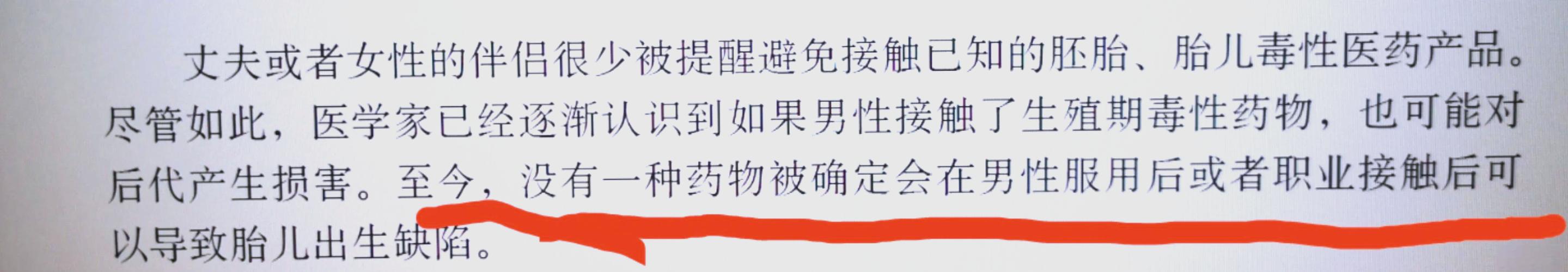 胎儿健康
描述: 本文详细分析了试管婴儿用药对受孕成功率和胎儿健康的影响。阐述了用药的必要性，指出合理用药可提高成功率，但也有潜在风险，强调通过个性化方案和严格监测平衡两者关系，助力家庭实现生育梦 。
