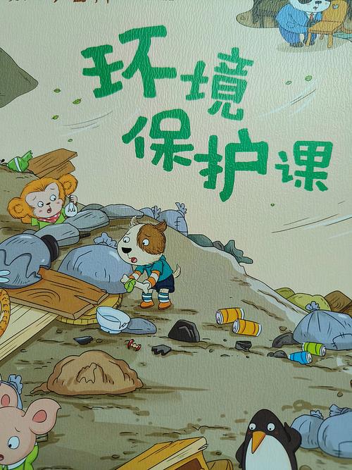 培养环境