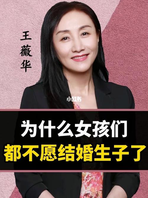 不结婚生子