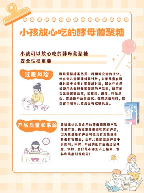 做试管婴儿期间，萝卜是否可以放心食用？