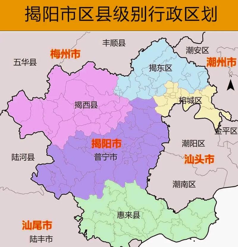 揭阳地区