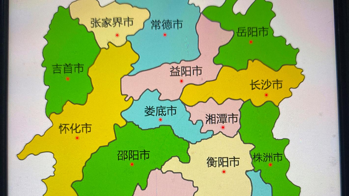  湖南省