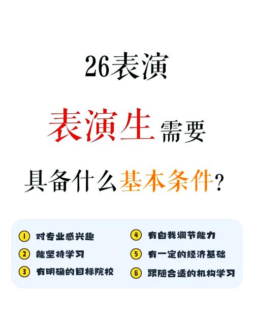  基本条件