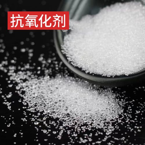 抗氧化剂