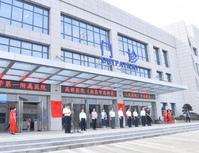 医院服务
描述: 本文详细介绍了南昌市几家顶级试管婴儿医院，包括南昌大学第一附属医院、江西省妇幼保健院等，解析其专业服务，还阐述了选择要点、技术发展及对相关家庭的关怀，助求子家庭找到希望。